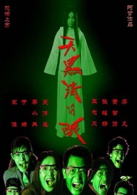 山里的姐姐
